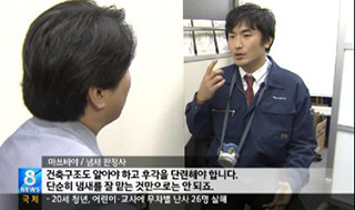 2012年12月15日オンエアー　韓国SBS/異色職業