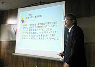 日本青年会議所ビルメンテナンス部会様向け「においビジネス」