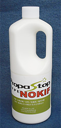 カビ除菌薬剤：プロパストップ　NOKIF（希釈式）1kg