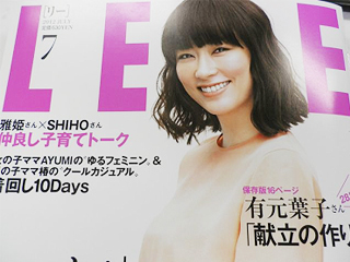 2012年6月7日　LEE7月号