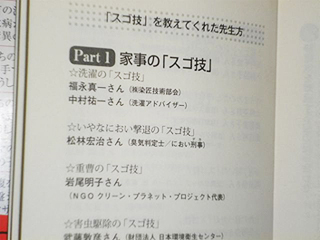 ZIP-FM/ラジオエイティーン 2日間にわたって、リスナーの方に分かり易いように