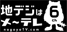 メ～テレ（名古屋テレビ）/UP!