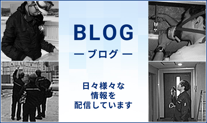 BLOG
