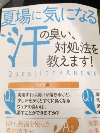 2017年7月21日発売（2017年9月号）テニスマガジン