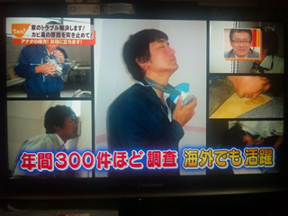 2012年12月20日オンエアー　よみうりテレビ/かんさい情報ネットten！
