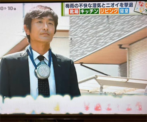 2024年6月24日（月）　テレビ東京／BSテレ東　「なないろ日和」