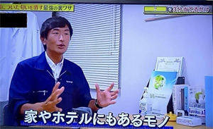 テレビ東京系全国放送「バカリズムのちょっとバカりハカってみた！」