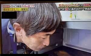 テレビ東京系全国放送「バカリズムのちょっとバカりハカってみた!」