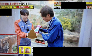 テレビ東京系全国放送「バカリズムのちょっとバカりハカってみた！」