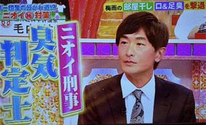 フジテレビ 「ホンマでっか！？ＴＶ」