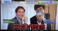 フテレビ東京／BSテレ東「なないろ日和！」
